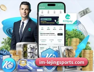 乐竞体育 APP
